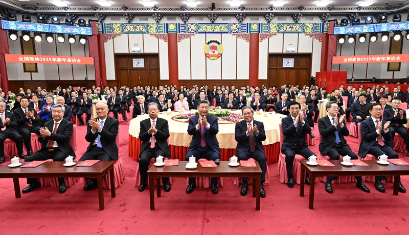 12月31日,全国政协在北京举行新年茶话会。党和国家领导人习近平、李强、赵乐际、王沪宁、蔡奇、丁薛祥、李希、韩正出席茶话会并观看演出。